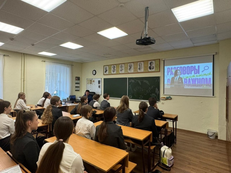 Профориентационный курс «Россия - мои горизонты».