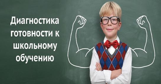 РОДИТЕЛЯМ БУДУЩИХ ПЕРВОКЛАССНИКОВ.